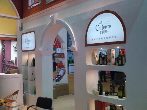 SIAL China 2012 第十三届中国国际食品和饮料展览会圆满落幕